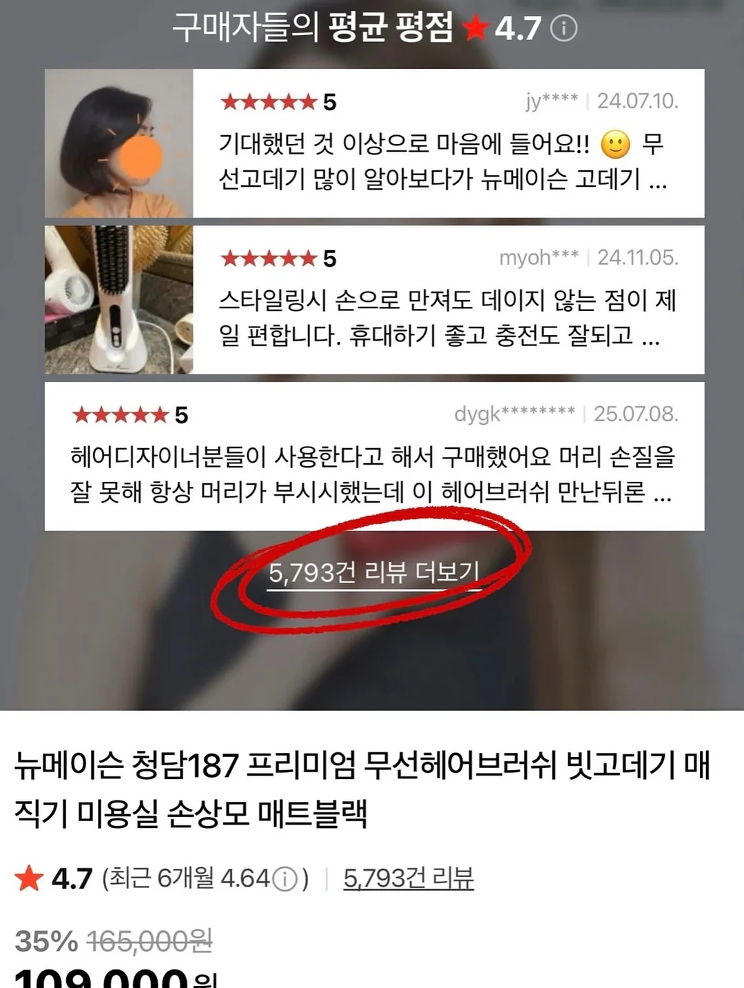 아기덧신 여름용/사계절용 11