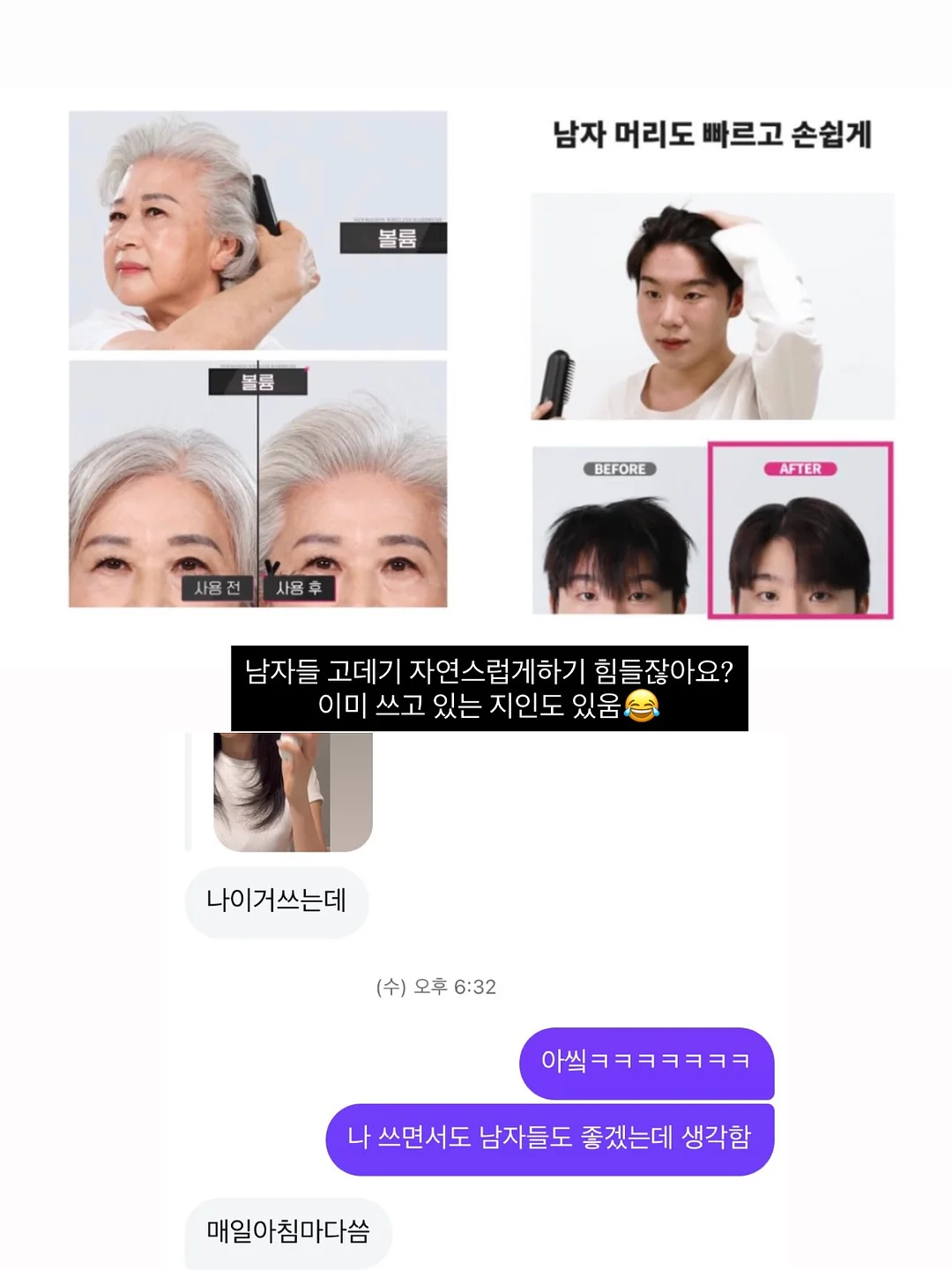 아기덧신 여름용/사계절용 6