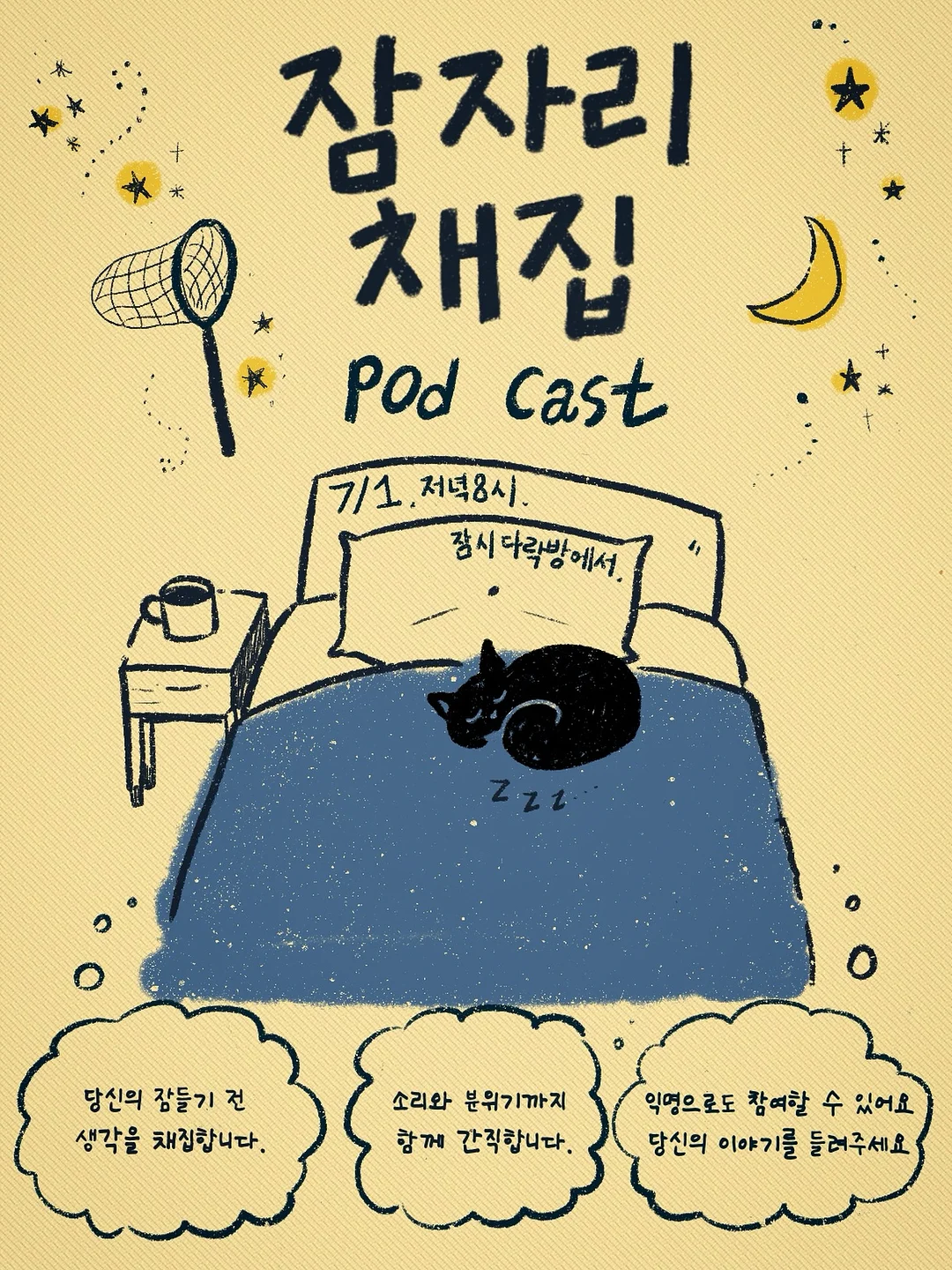 선스프레이
