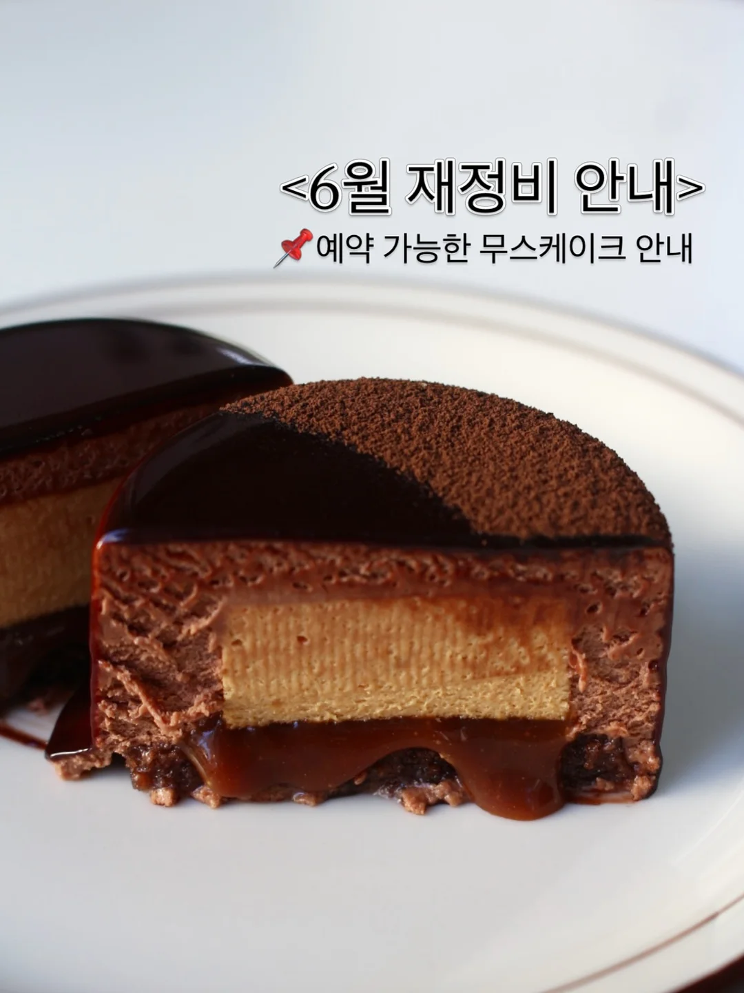 타투 예약