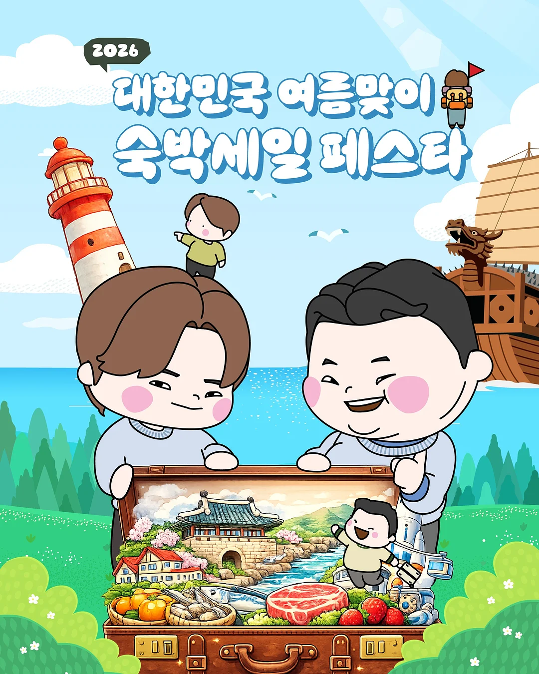 숄더백 1