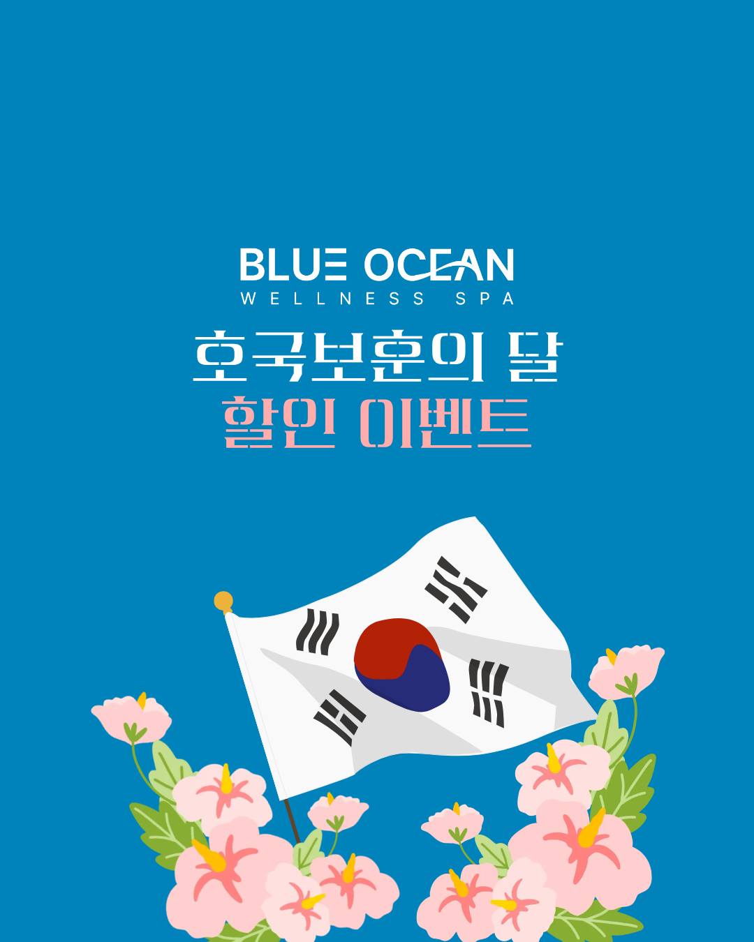 대형 실크플라워 센터피스 공간 스타일링 클래스 1