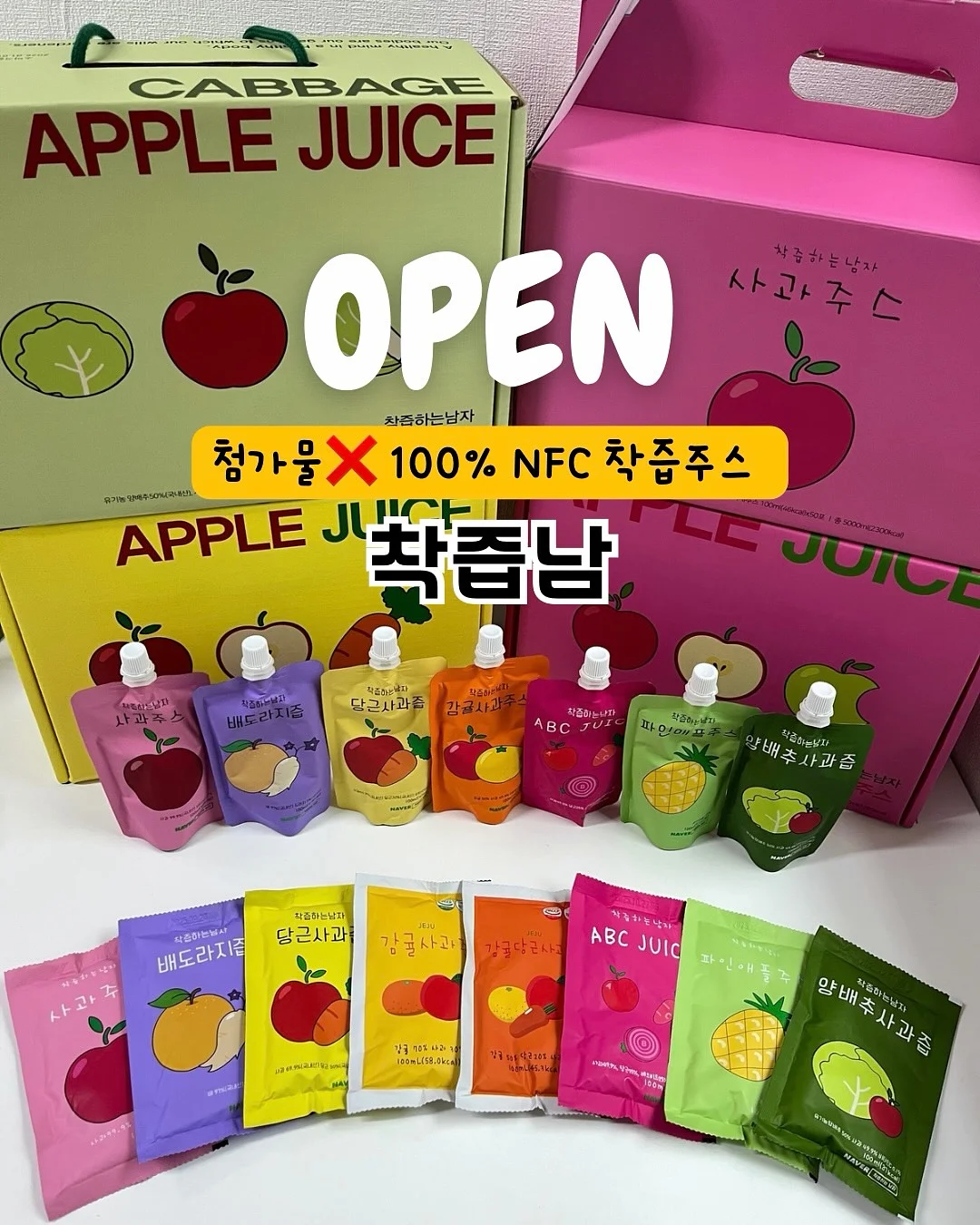 이별의 이유는 딱 하나야 1