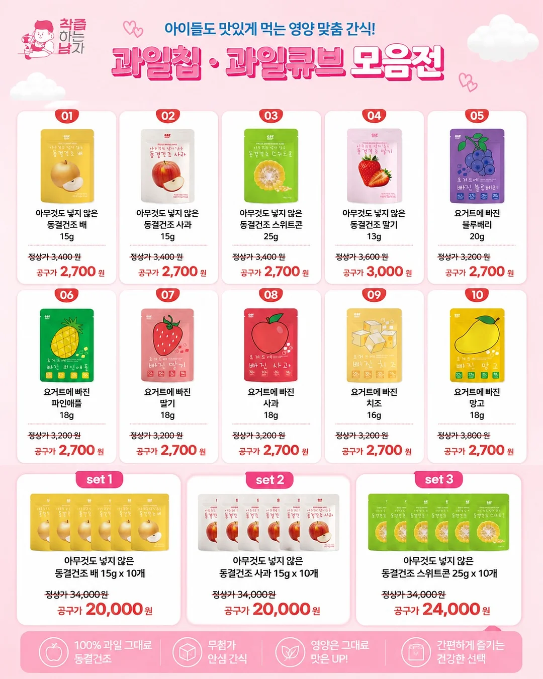 이별의 이유는 딱 하나야 20