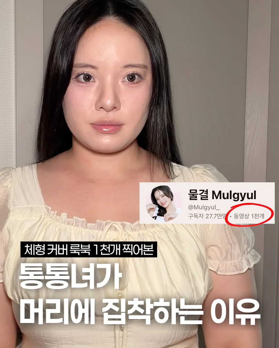 공부폰 1