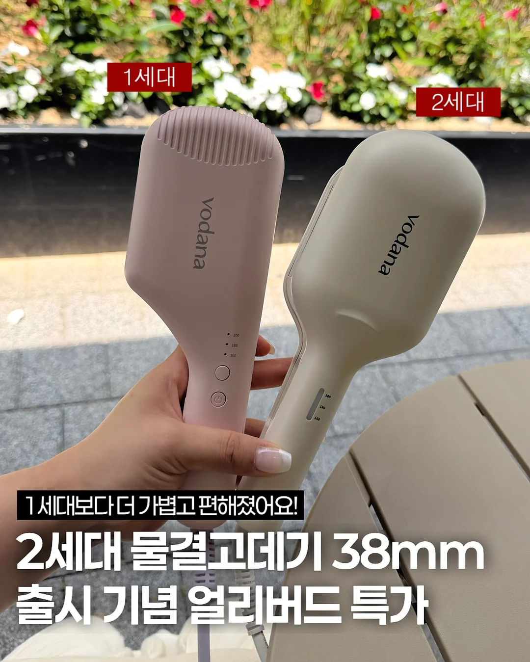 공부폰 11