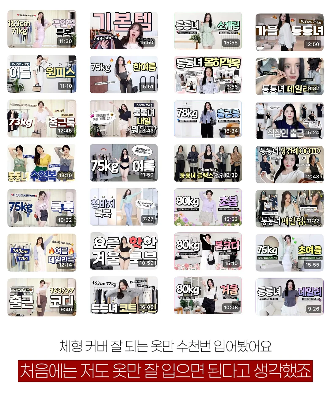 공부폰 2