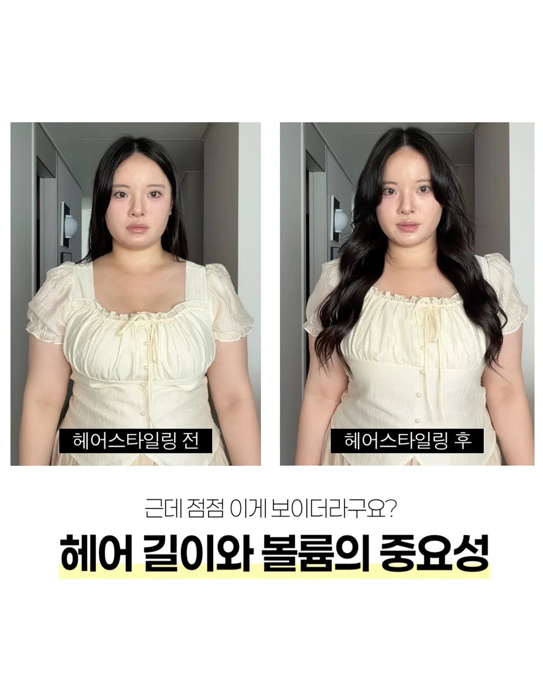 공부폰 3