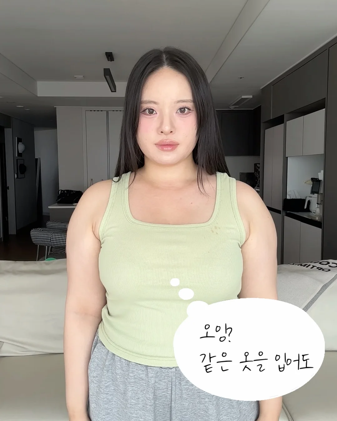공부폰 4