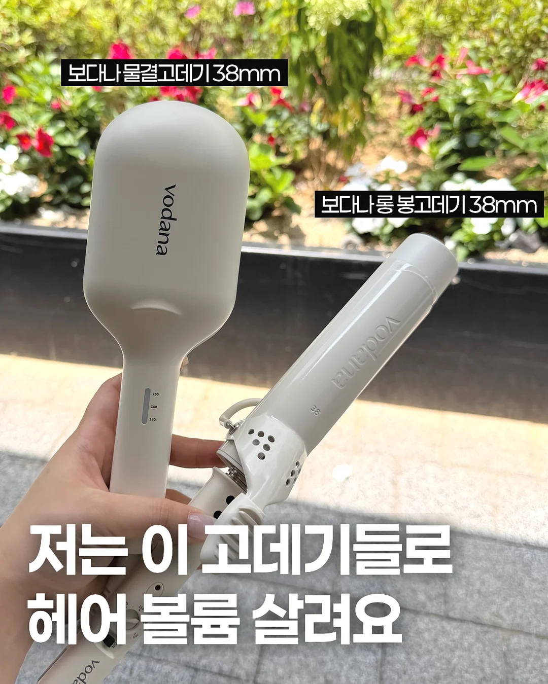 공부폰 8