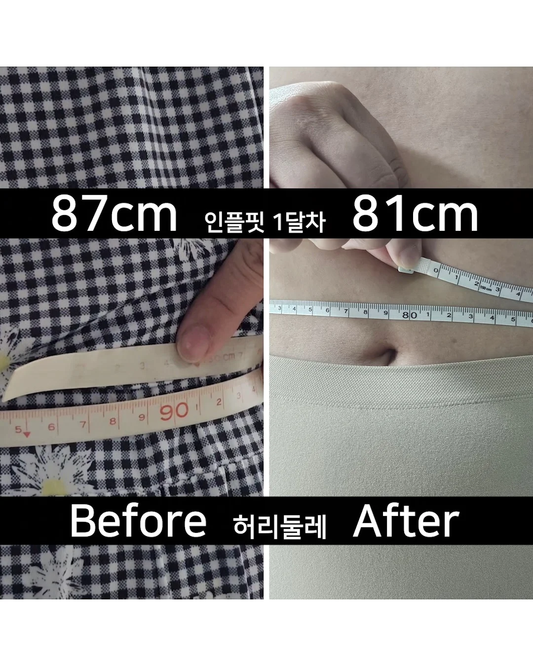 생일 기념 포스터 프롬프트 4