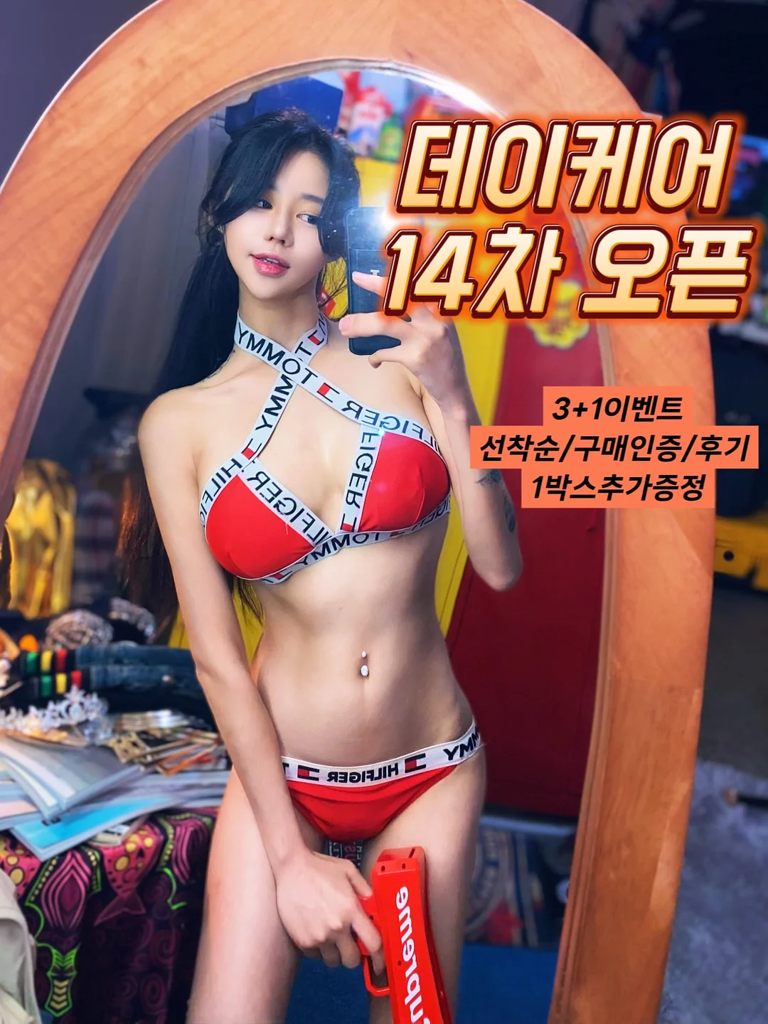 엘라바 슈크림 두상베개 1