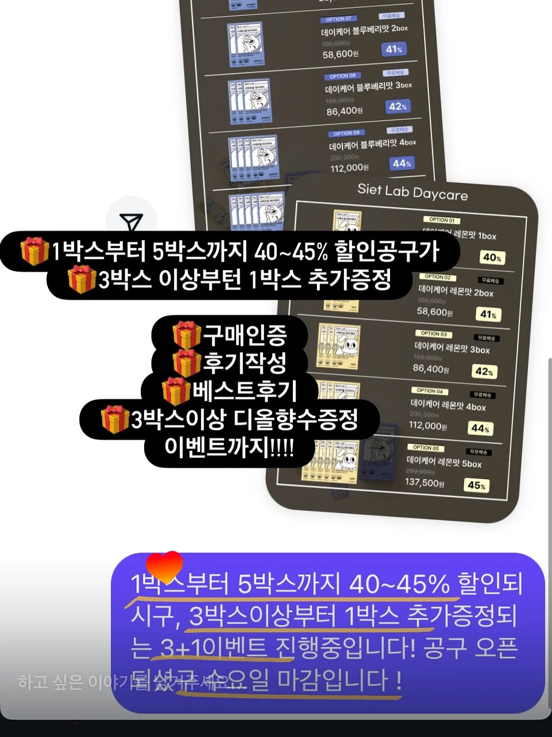 엘라바 슈크림 두상베개 13