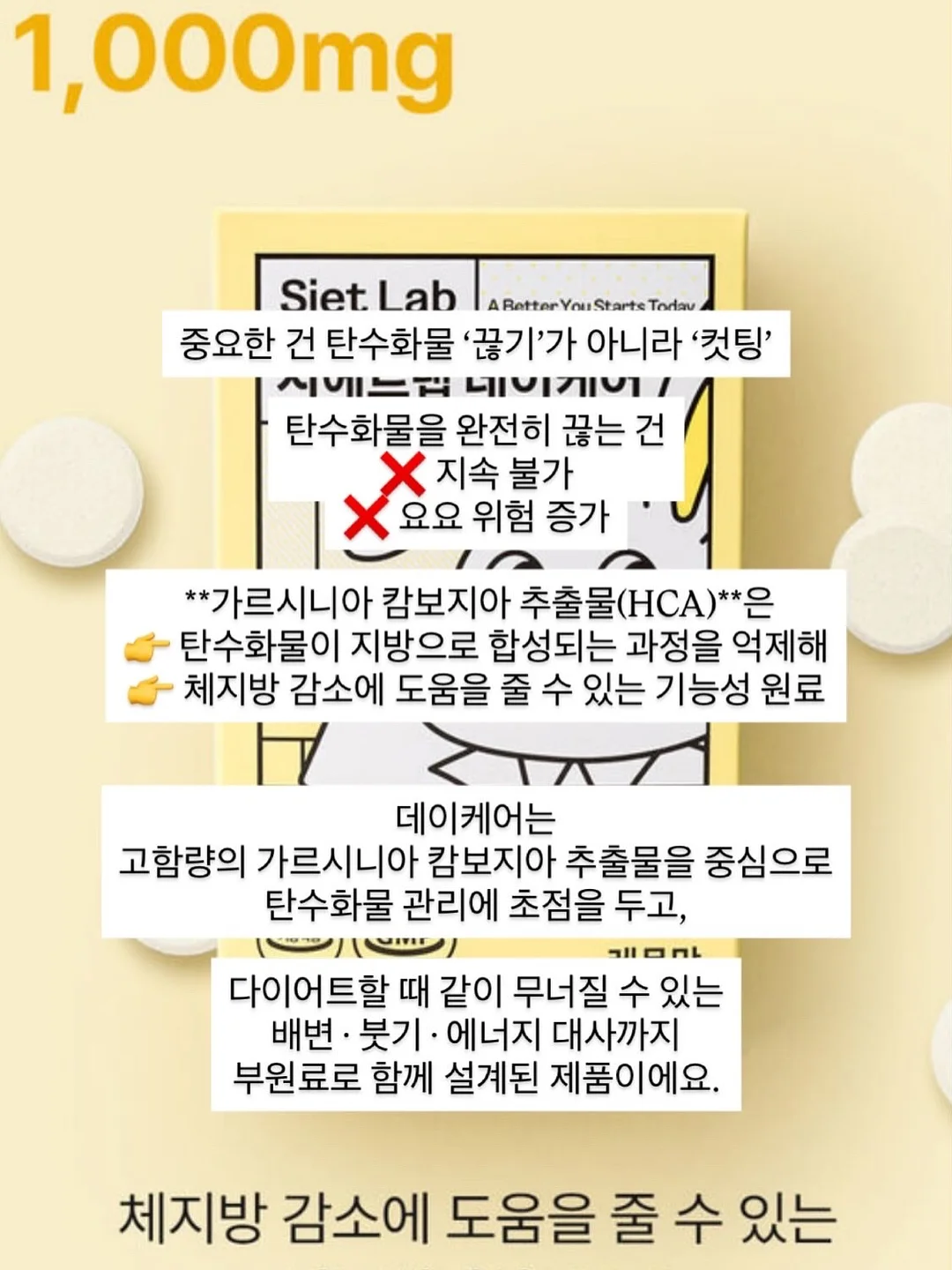 엘라바 슈크림 두상베개 14
