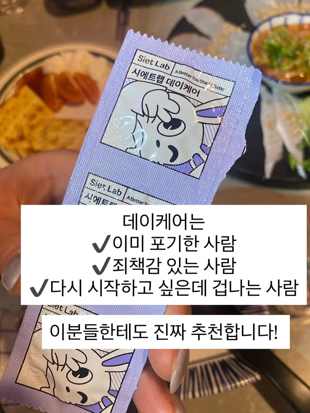 엘라바 슈크림 두상베개 15