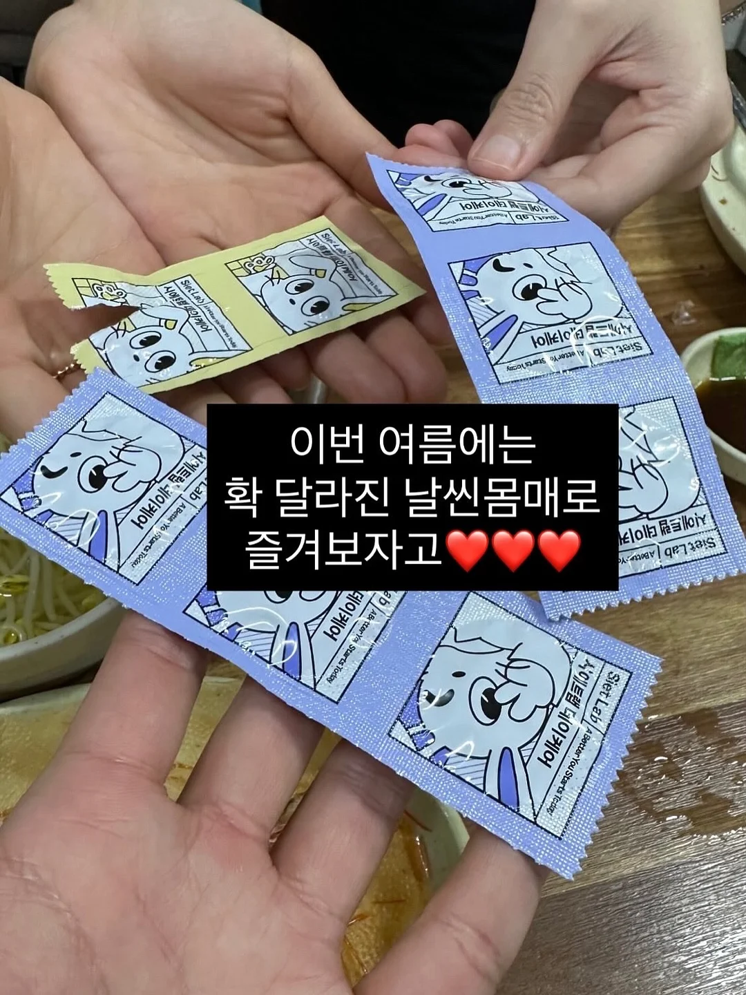 엘라바 슈크림 두상베개 16