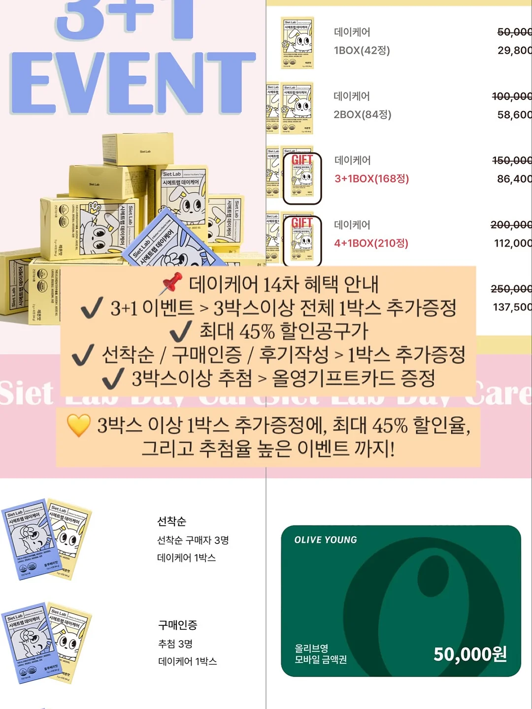 엘라바 슈크림 두상베개 17