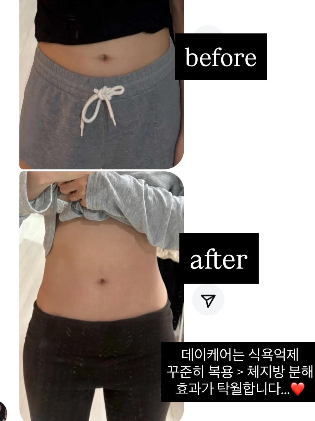 엘라바 슈크림 두상베개 2