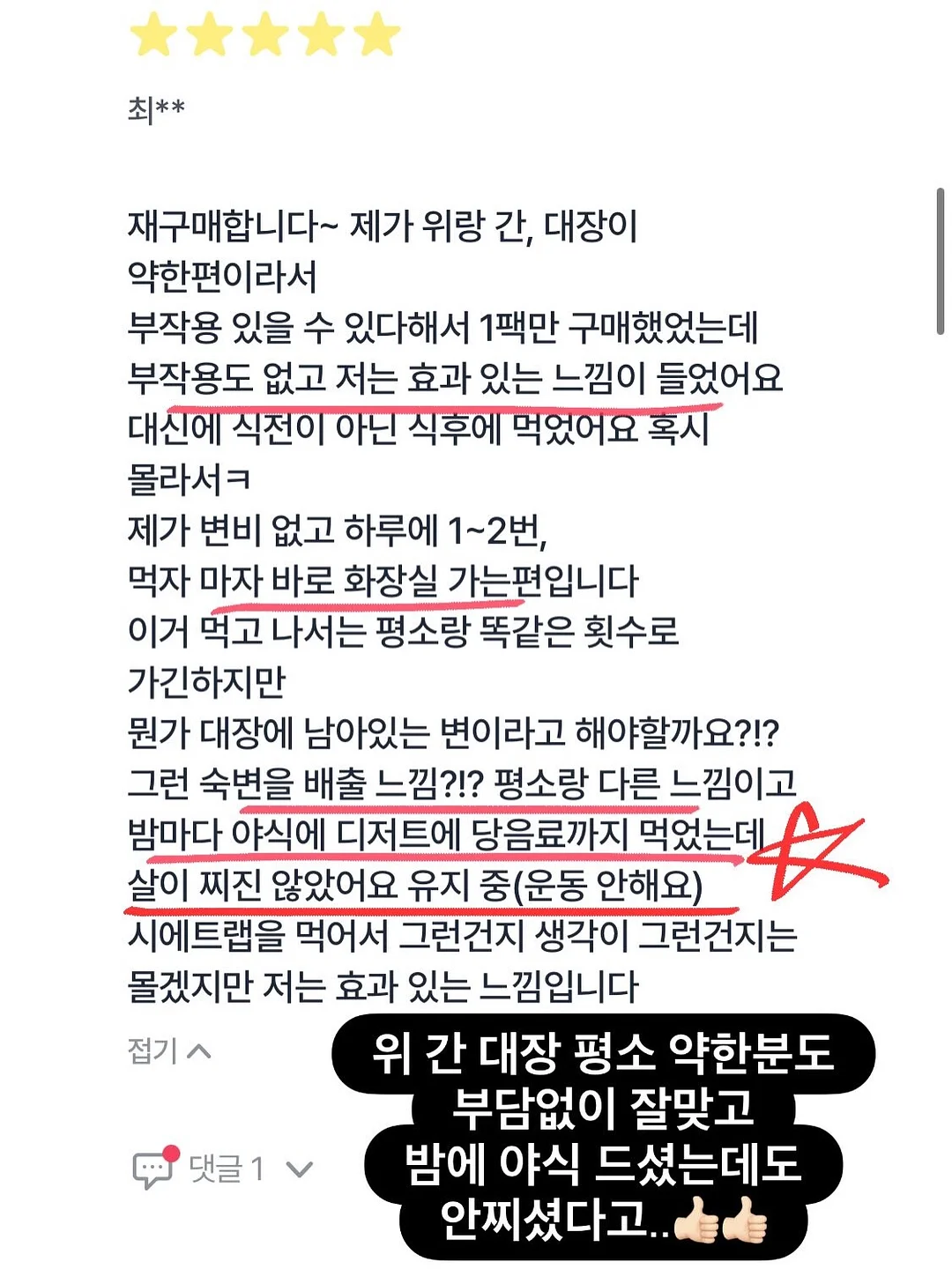 엘라바 슈크림 두상베개 4