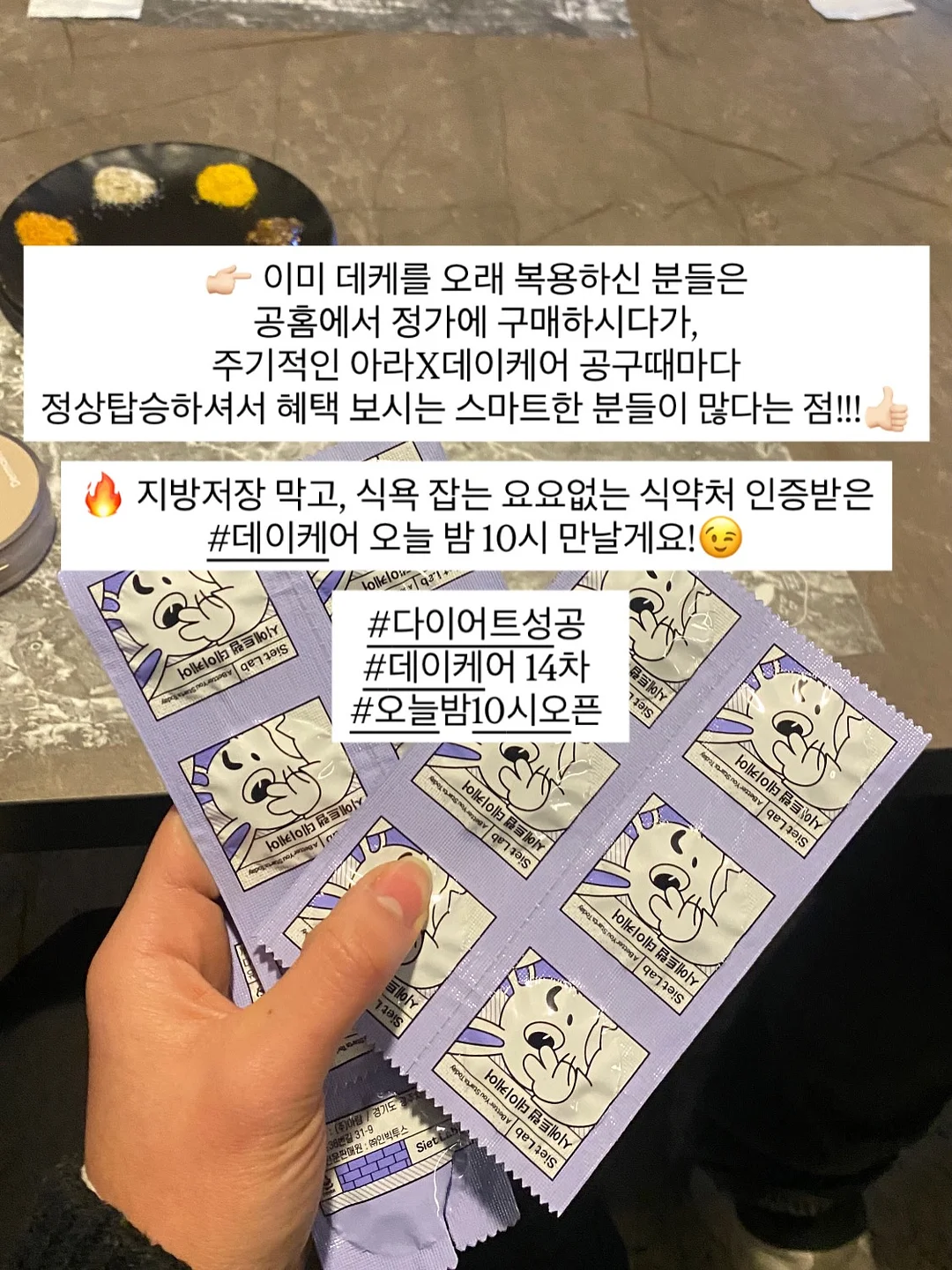 엘라바 슈크림 두상베개 5
