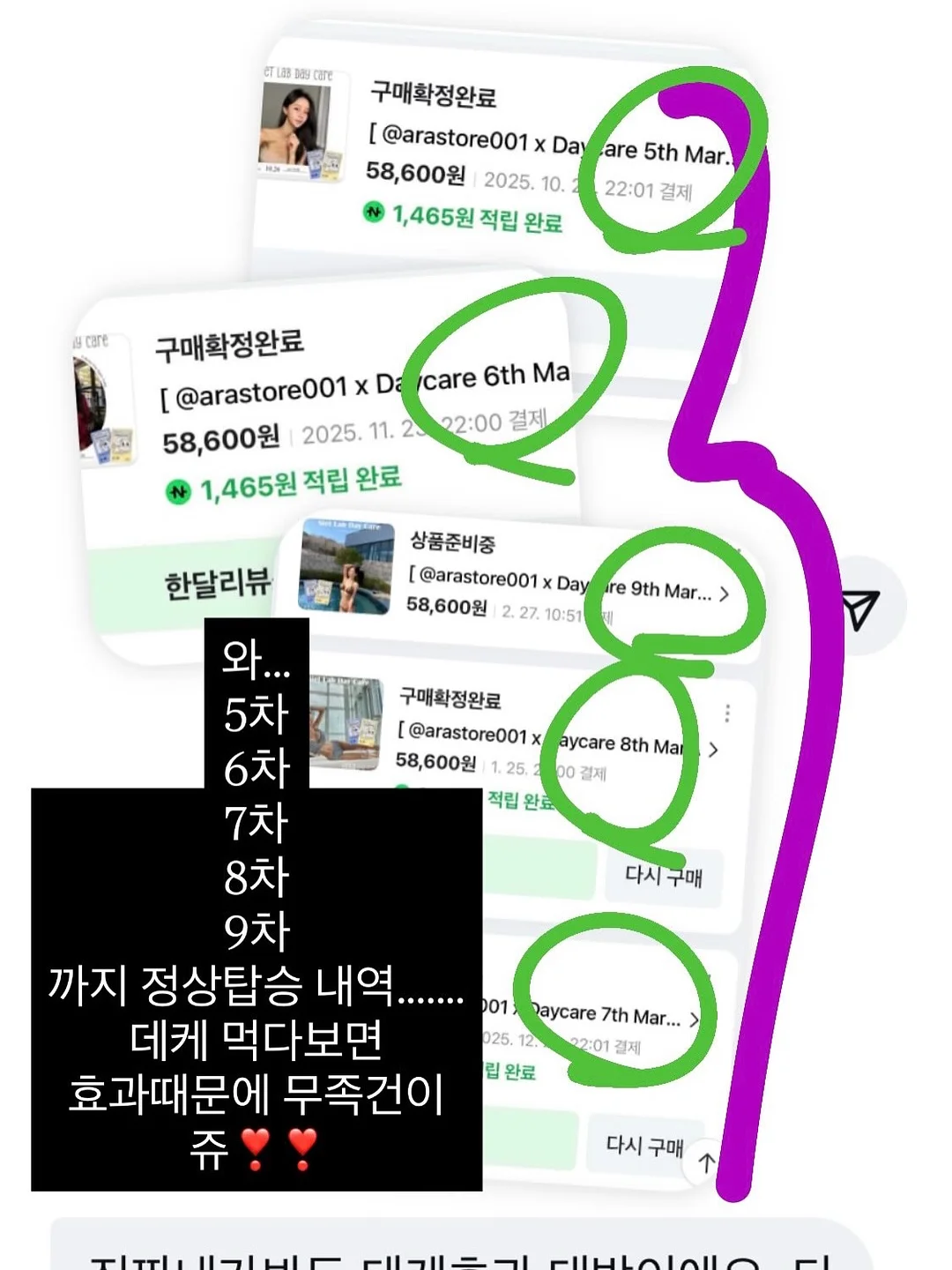 엘라바 슈크림 두상베개 8