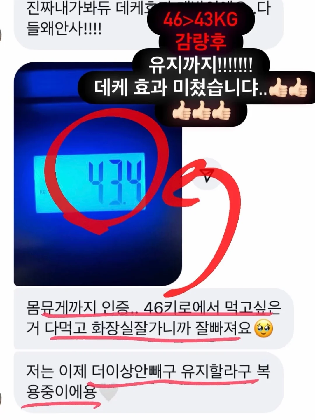 엘라바 슈크림 두상베개 9