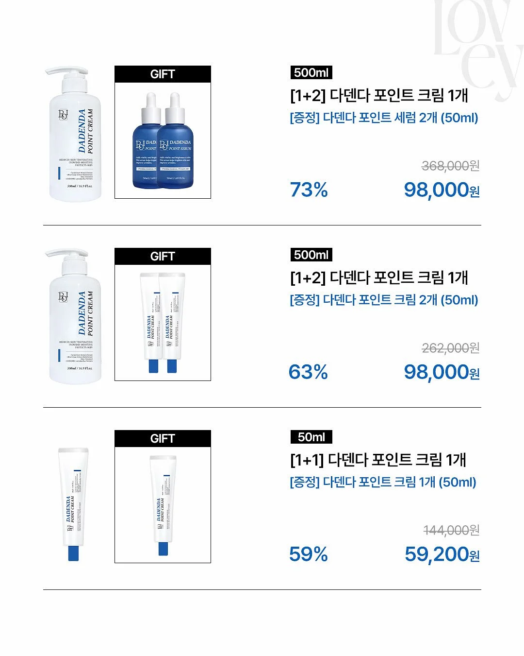 세멘시트 2