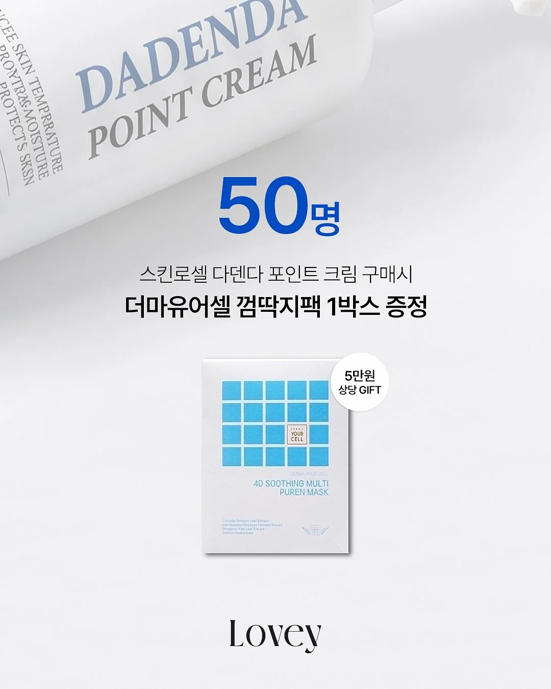 세멘시트 3
