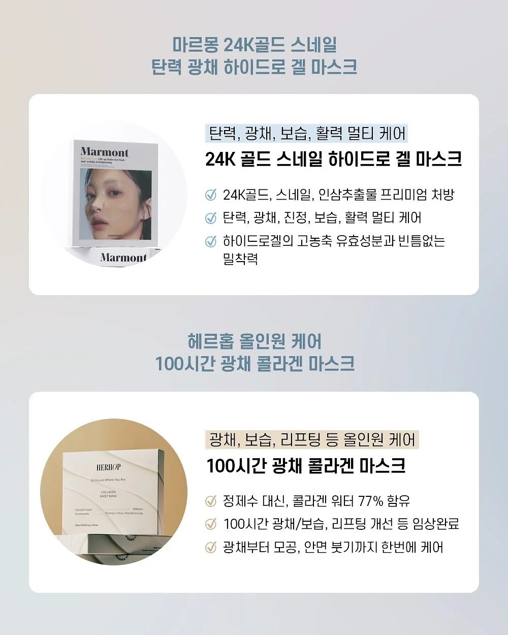 글로벌 온라인 건물 시스템 11