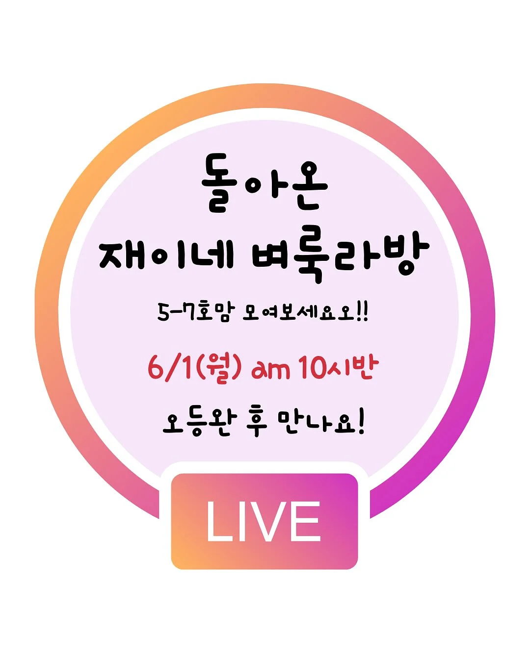 미닉스 김치냉장고 1