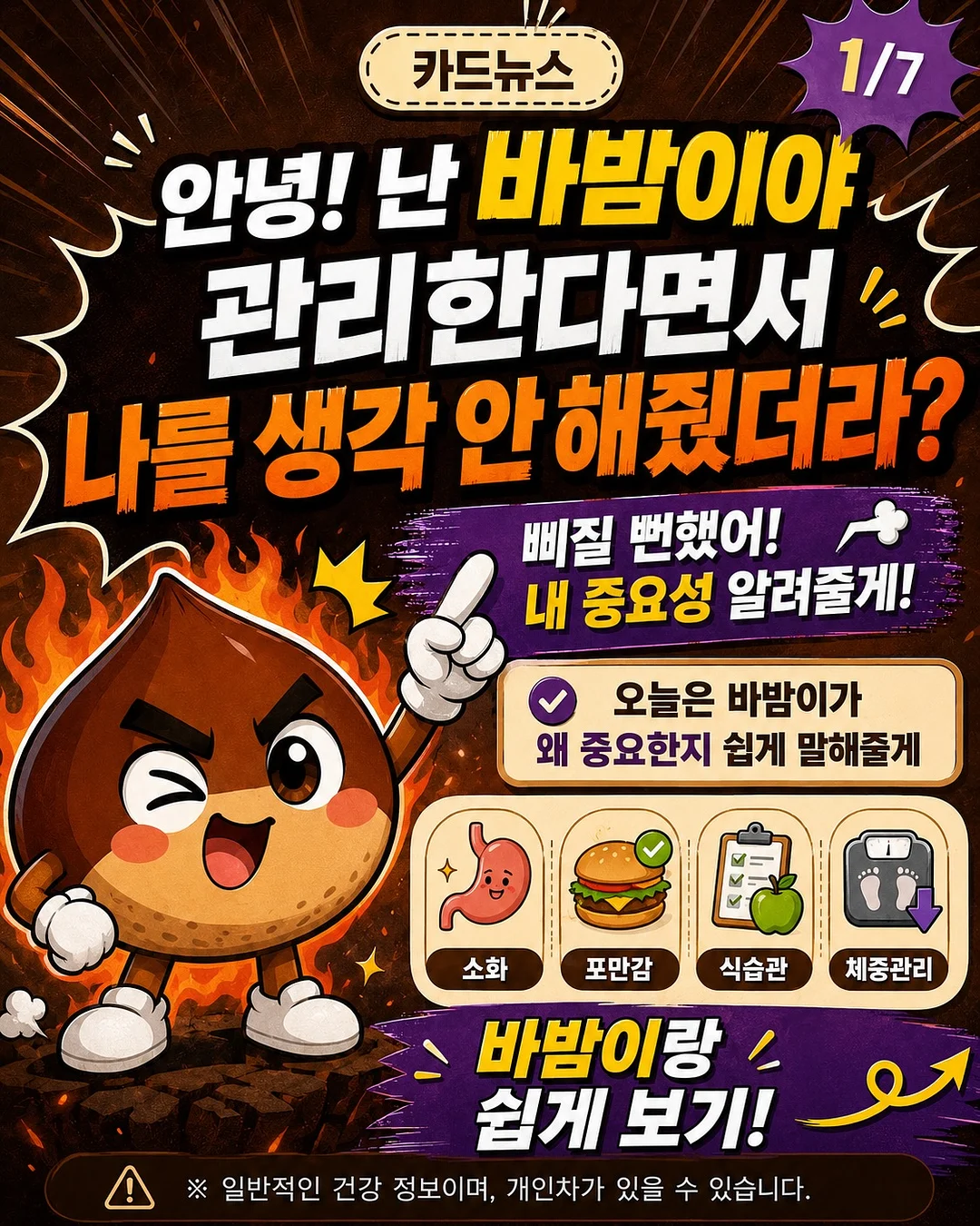 뜨왈 드 주이 패턴 홈 웨어 1