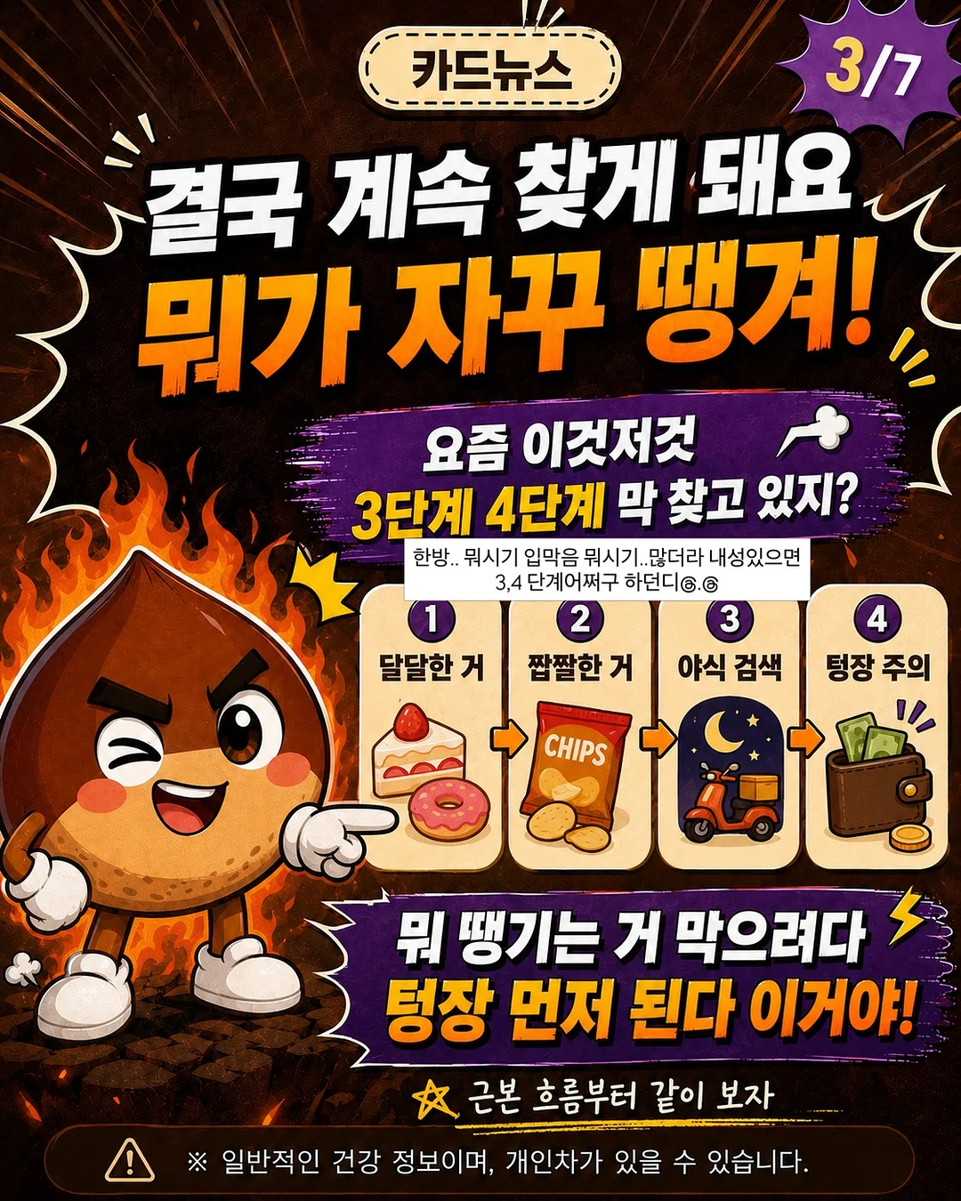 뜨왈 드 주이 패턴 홈 웨어 5