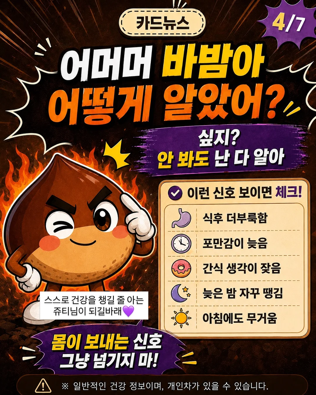 뜨왈 드 주이 패턴 홈 웨어 6