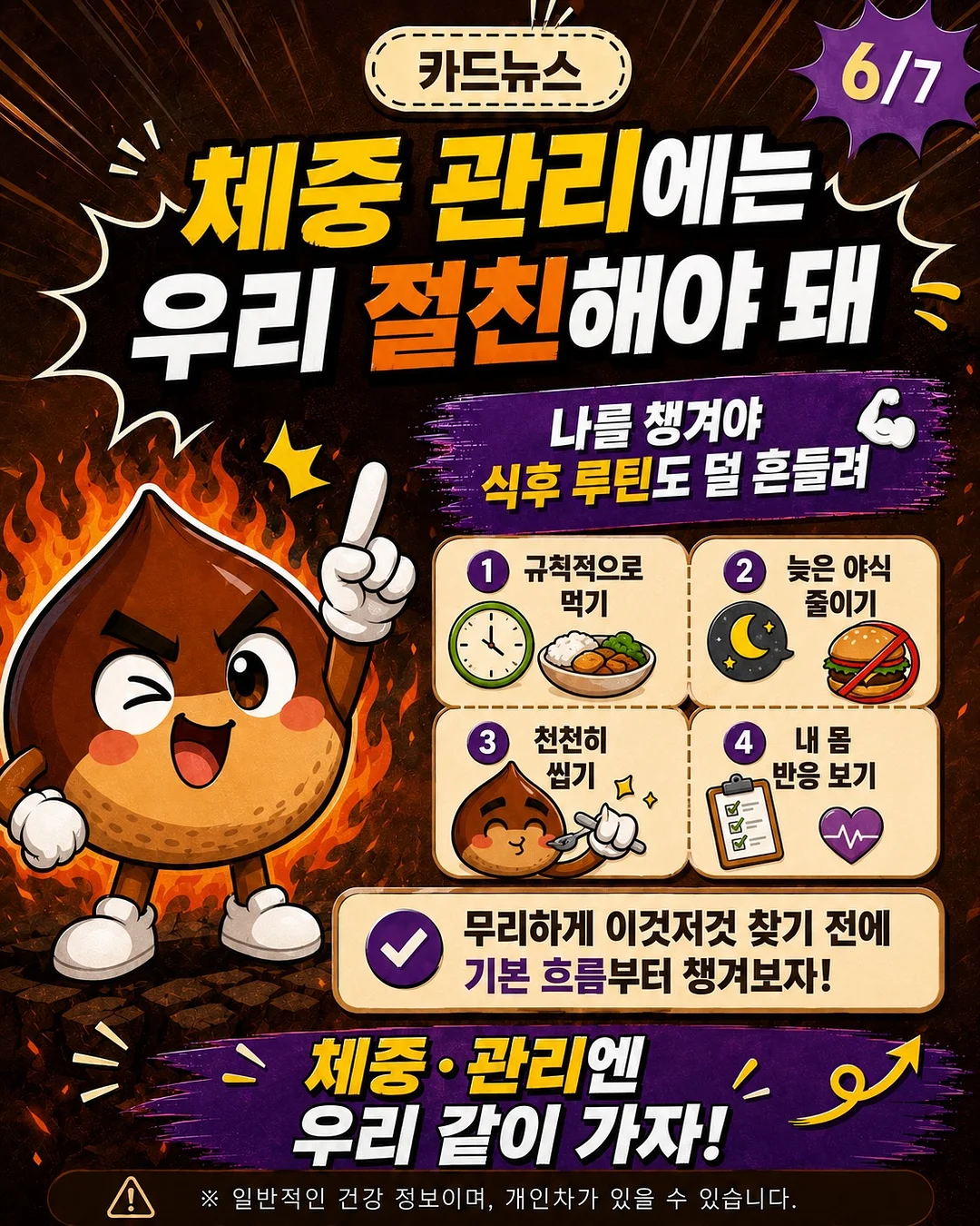 뜨왈 드 주이 패턴 홈 웨어 8
