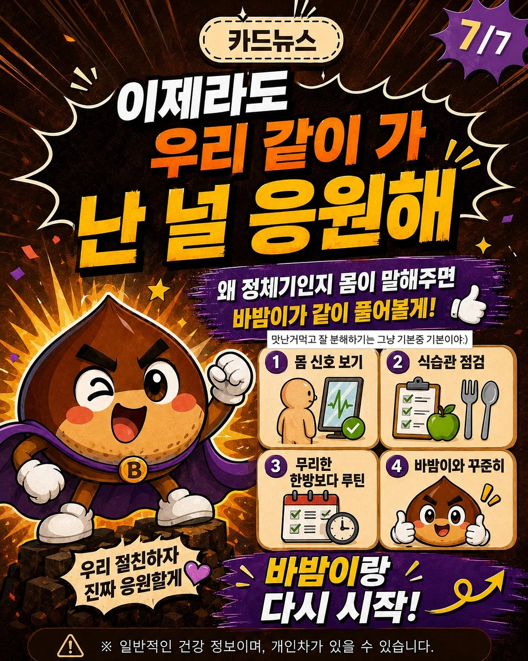 뜨왈 드 주이 패턴 홈 웨어 9