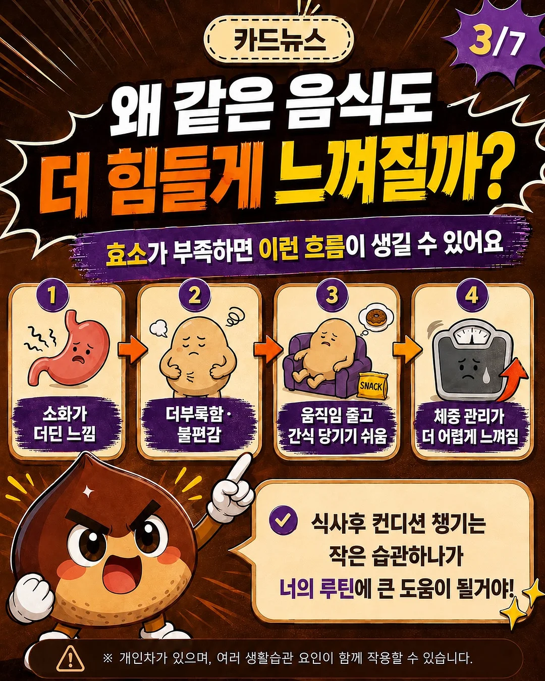 뜨왈 드 주이 패턴 홈 웨어 10