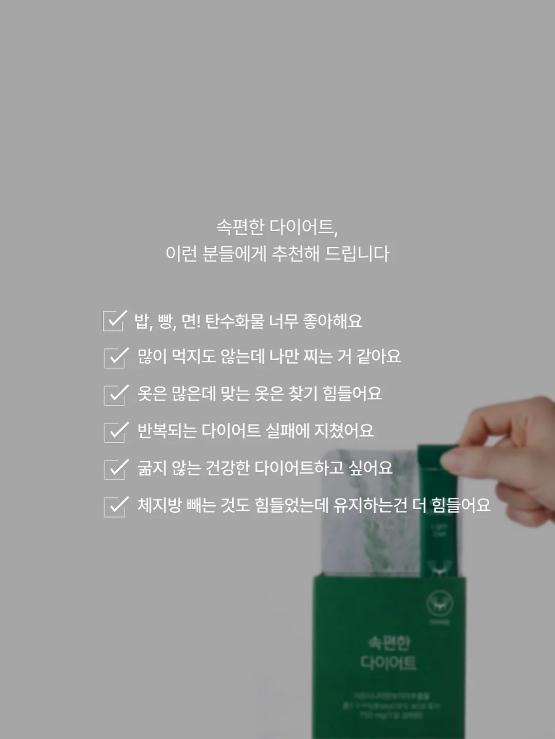 COZY 컬렉션 3