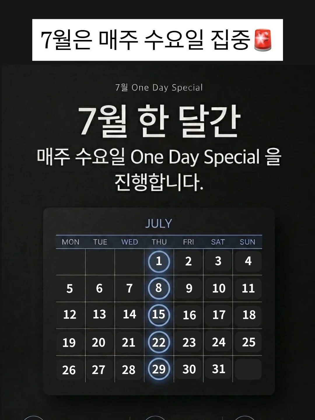 마롤로뜨 듀라론 쿨 선물세트 1