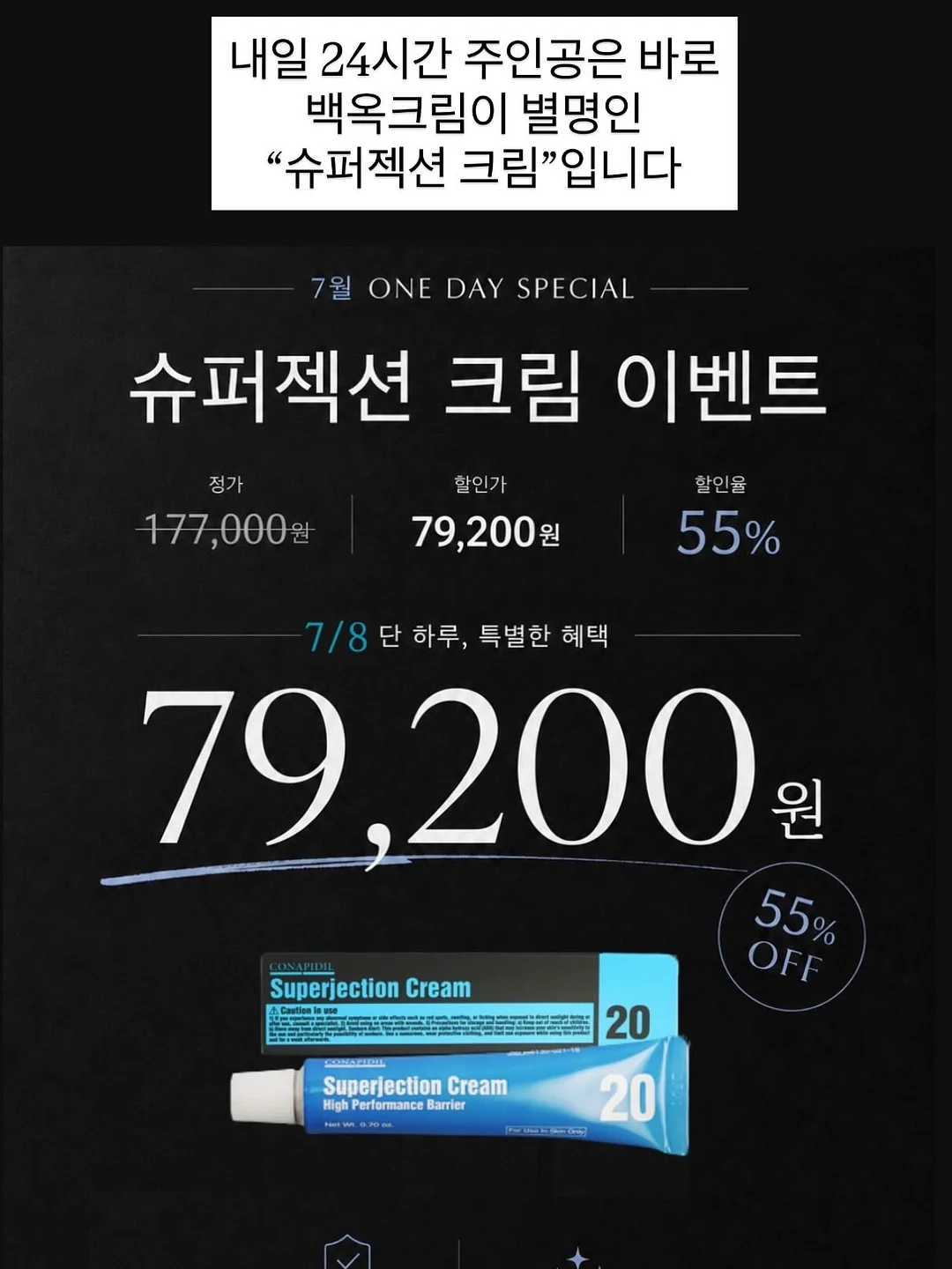 마롤로뜨 듀라론 쿨 선물세트 8