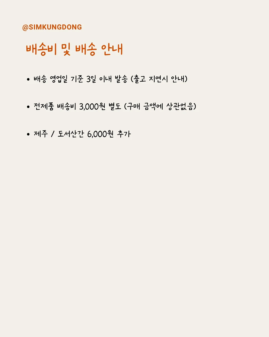 인조대리석 싱크대 포켓 덮개 9