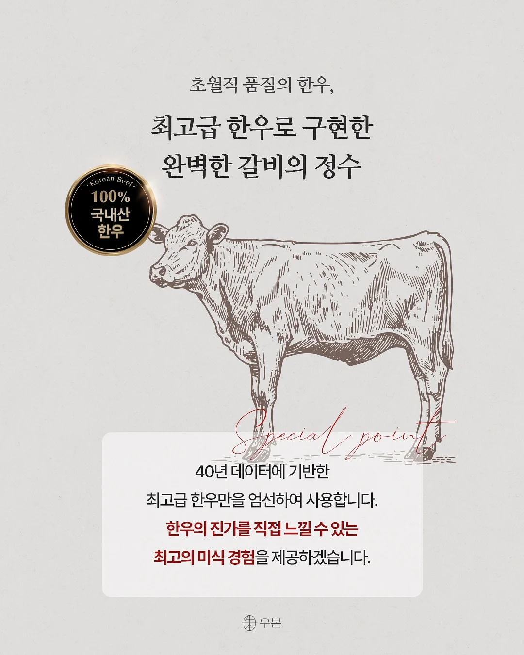 섬유유연제 2