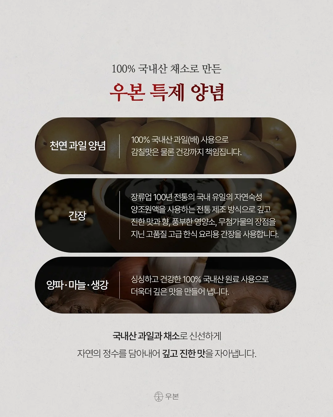 섬유유연제 5
