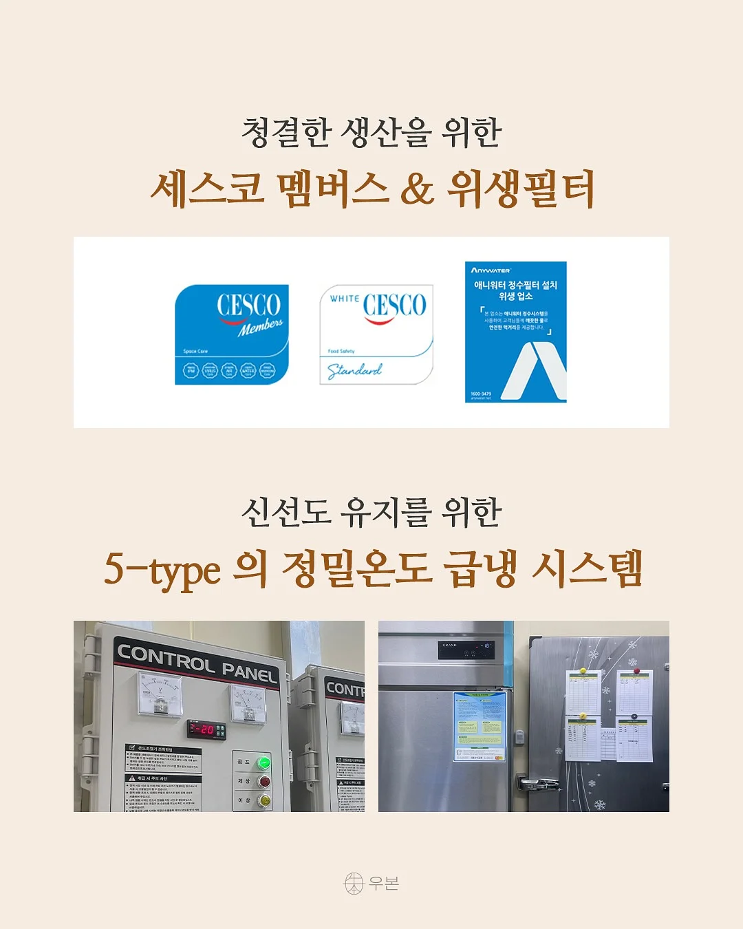 섬유유연제 6