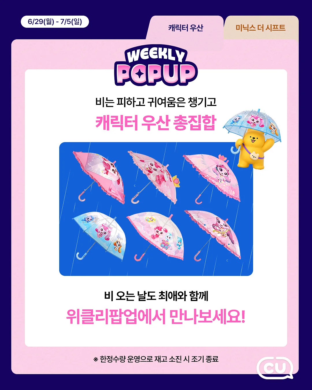 오독의 발견 김민철 독서 에세이 2