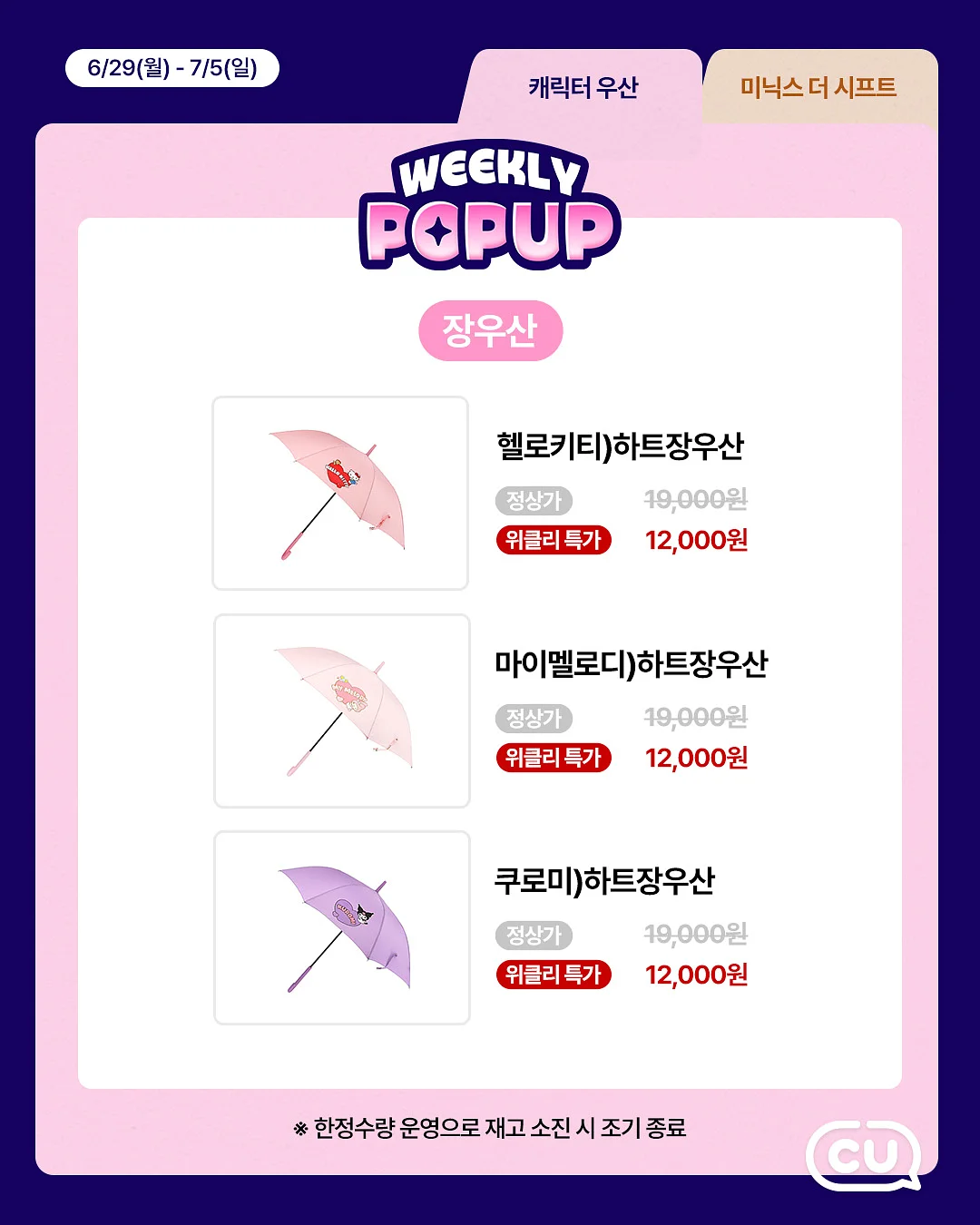 오독의 발견 김민철 독서 에세이 3