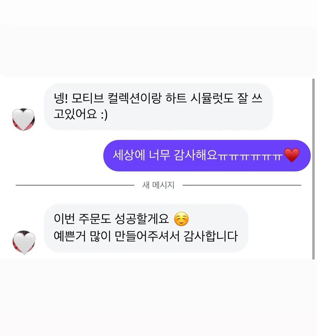 그림책 알수록 사랑하게 된다 12