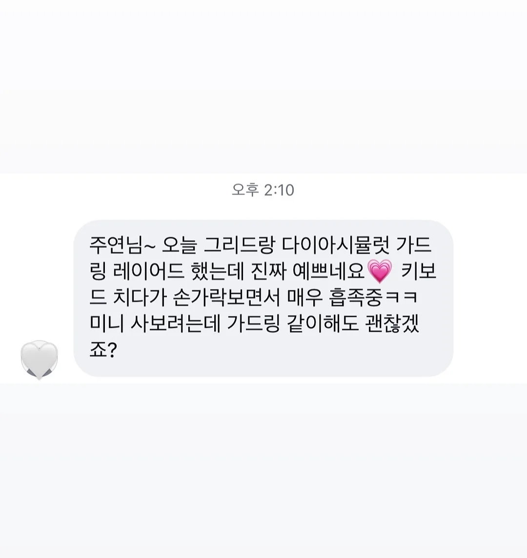 그림책 알수록 사랑하게 된다 5