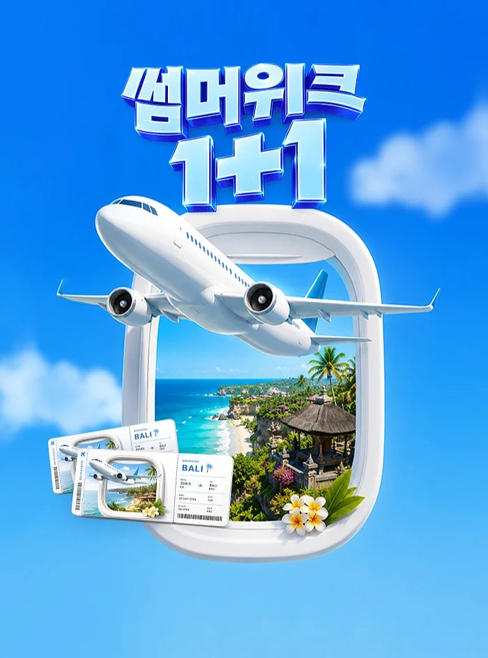 고깔모자