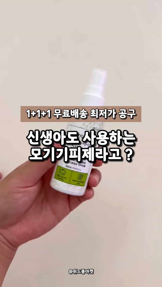 젤리슈즈