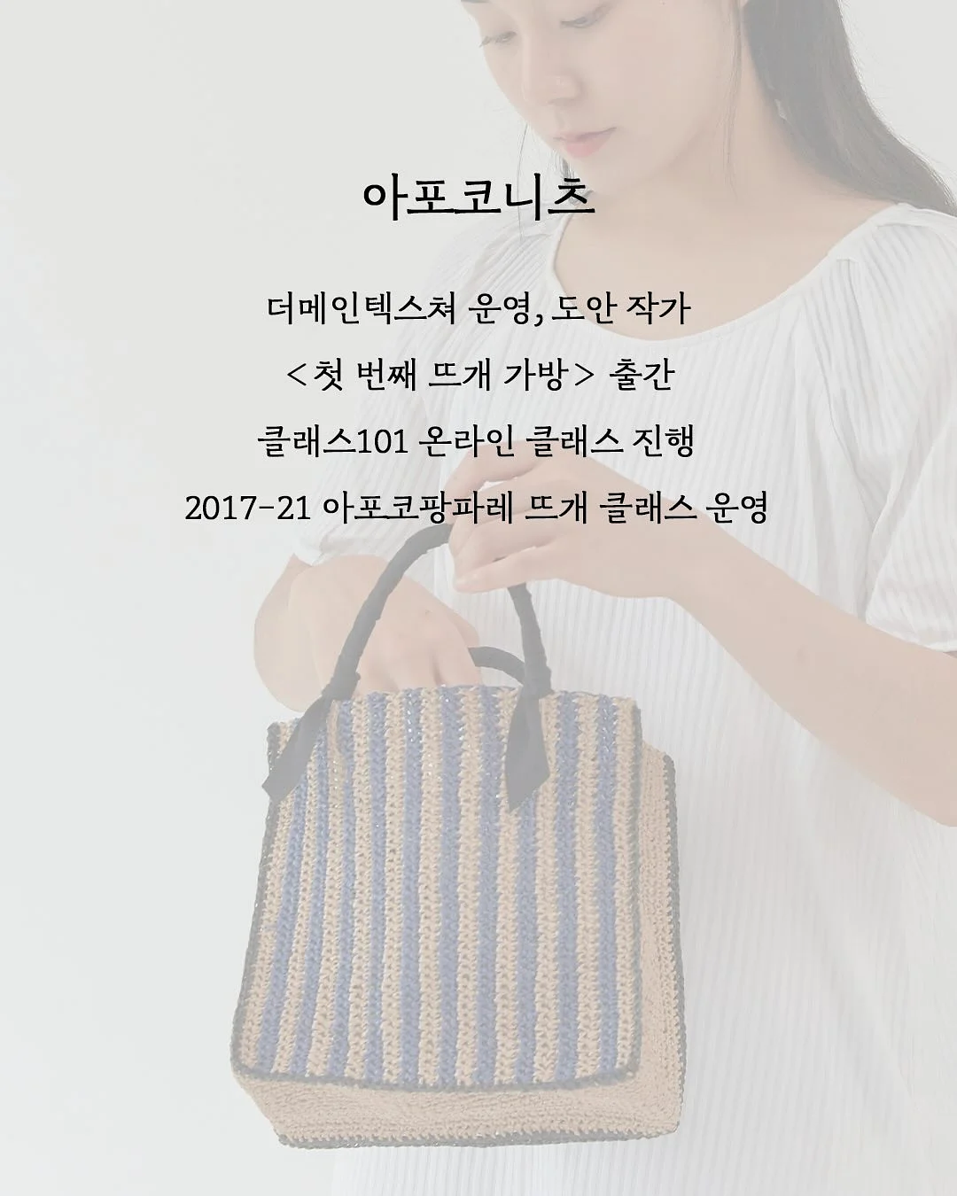sellen linen nt 7
